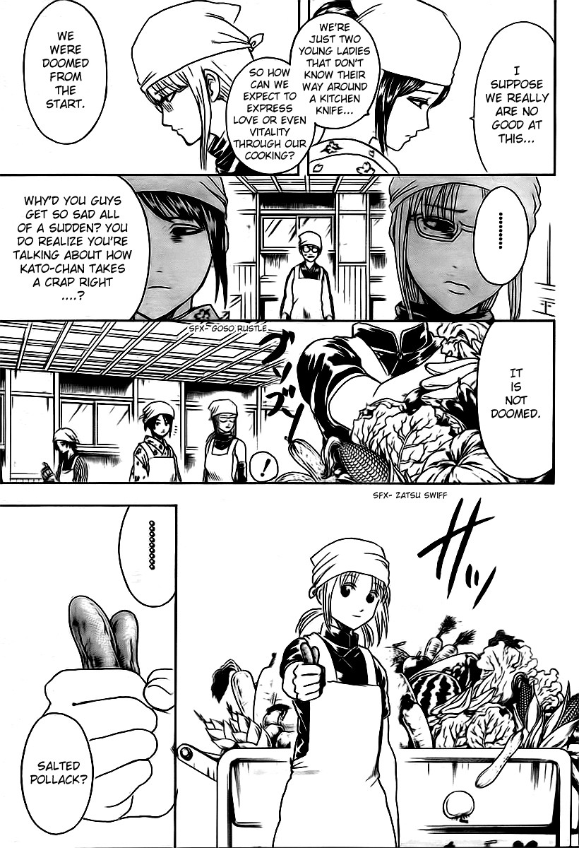 Gintama chapter 280 page 14