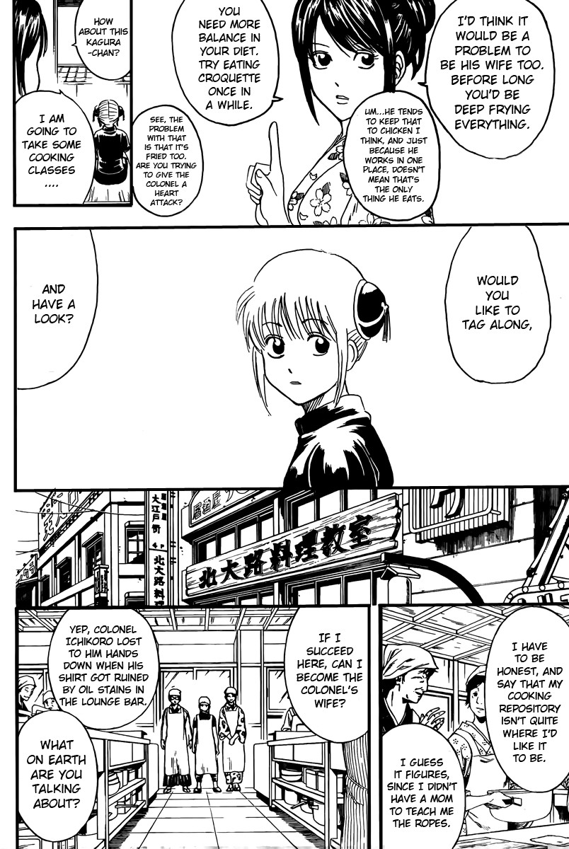 Gintama chapter 280 page 3