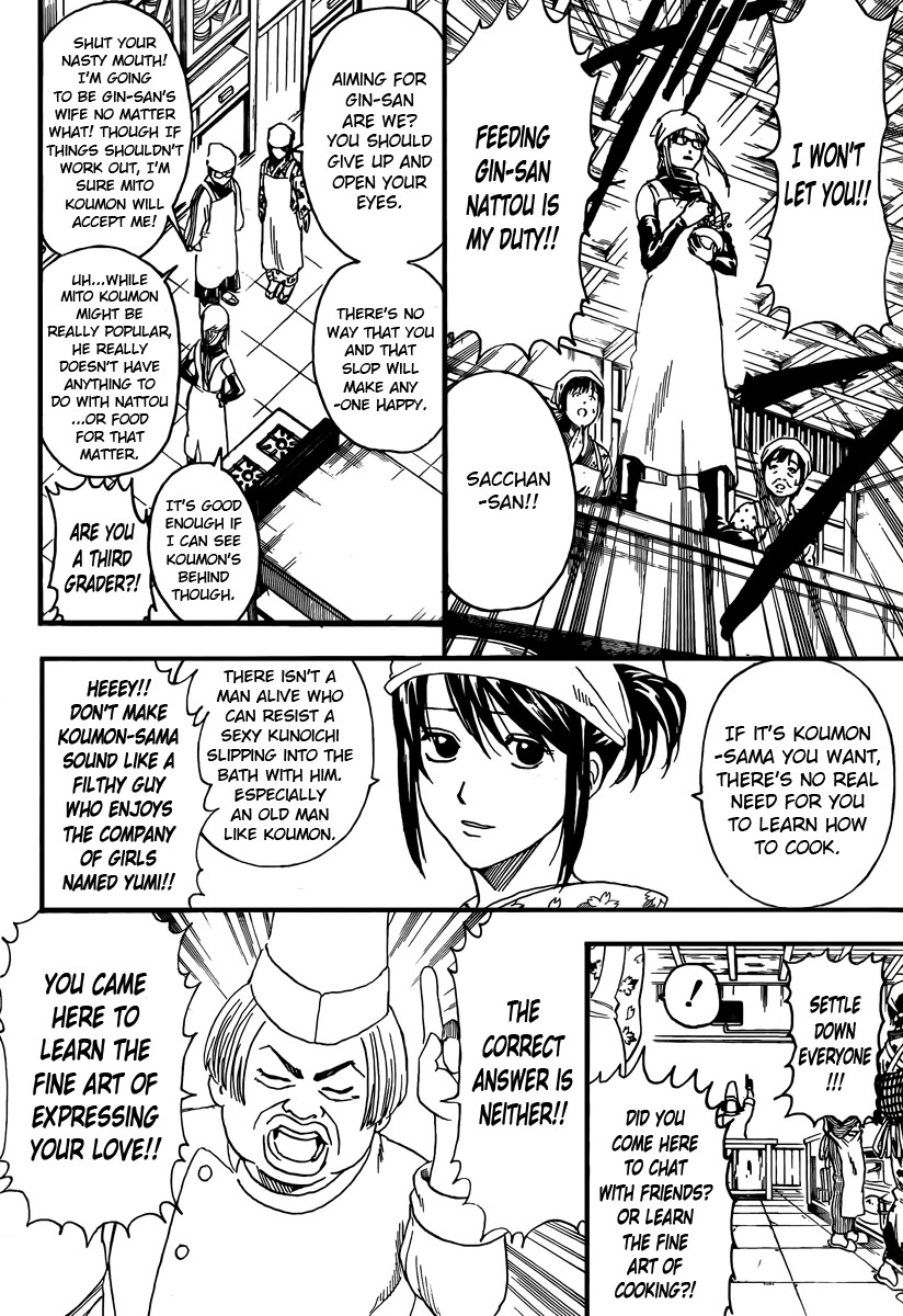 Gintama chapter 280 page 5