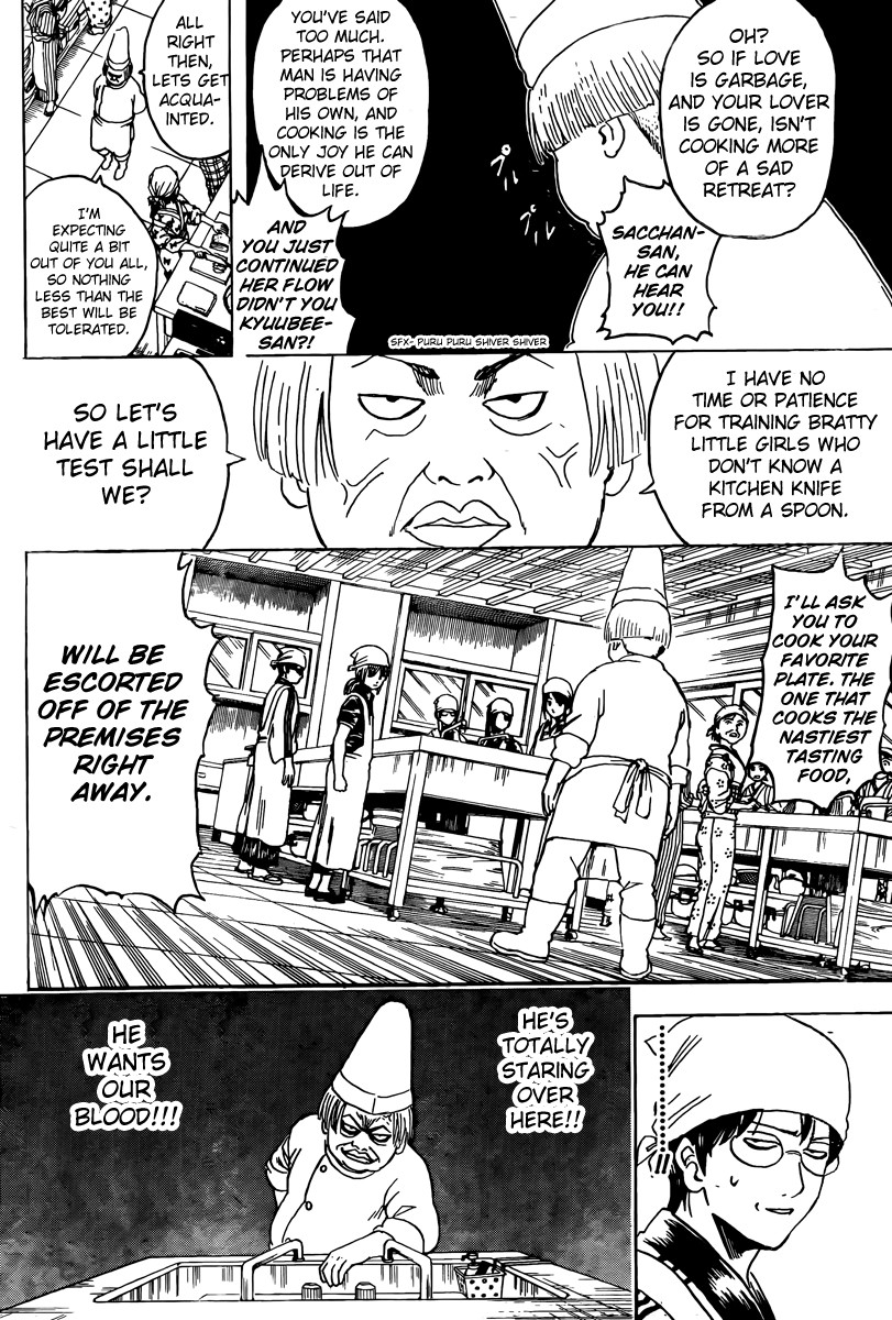 Gintama chapter 280 page 7