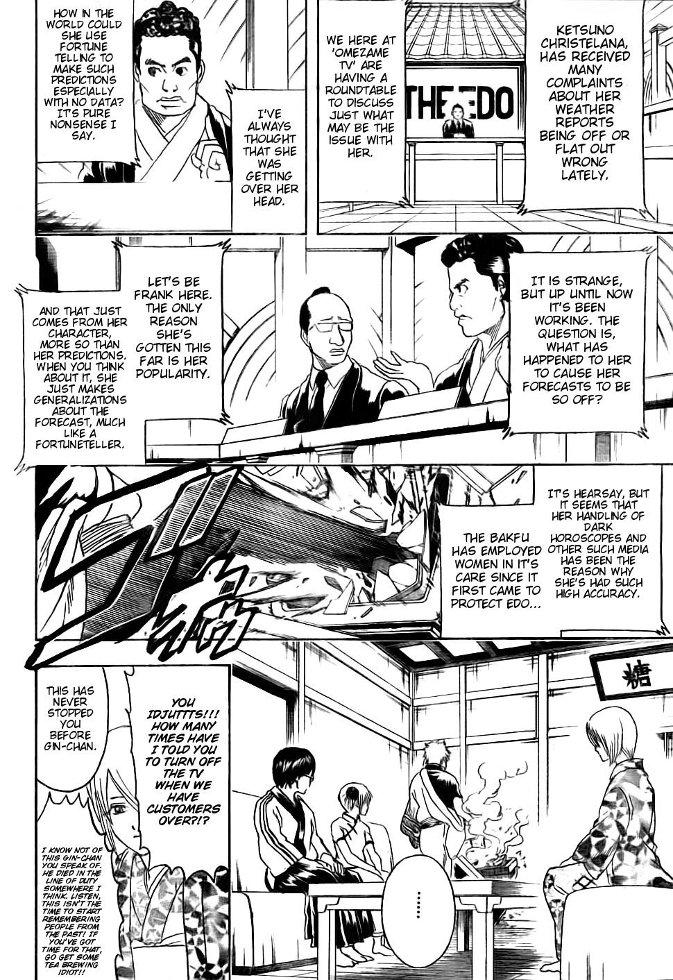 Gintama chapter 282 page 3