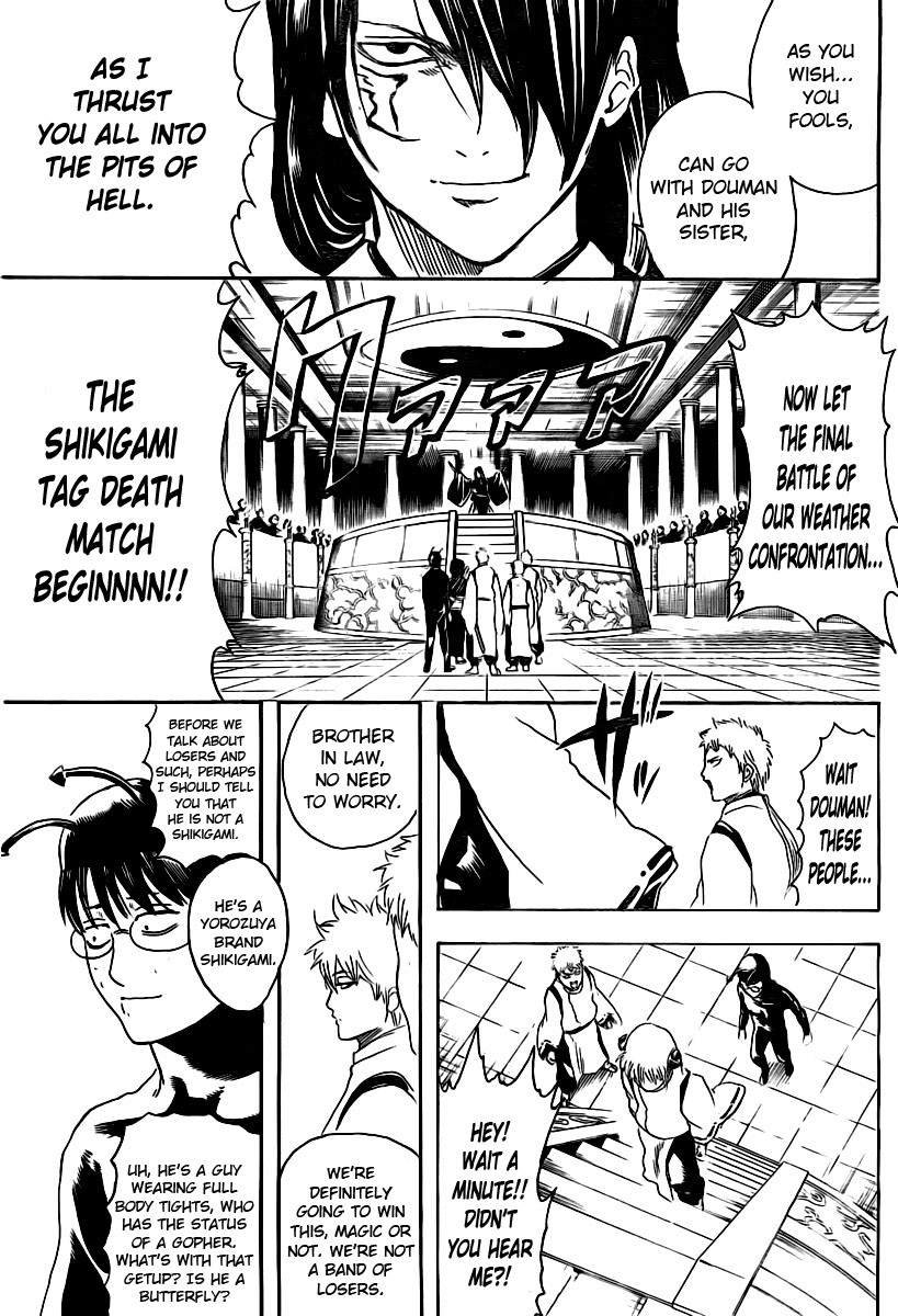 Gintama chapter 285 page 2