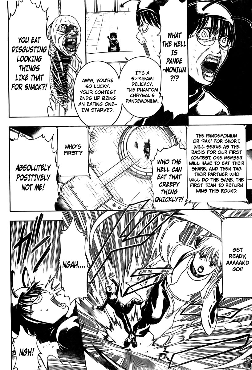 Gintama chapter 285 page 5