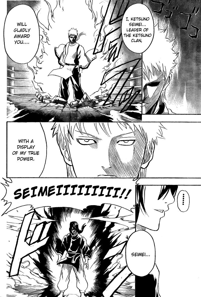 Gintama chapter 287 page 2