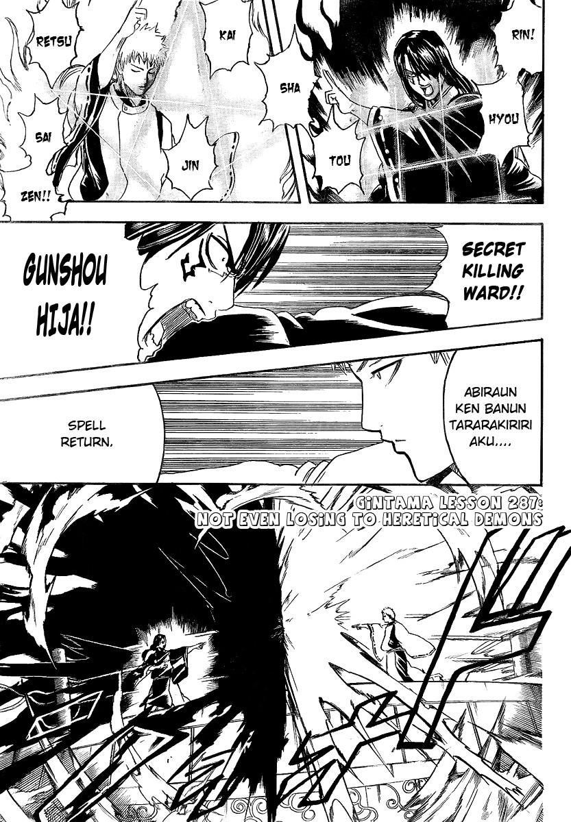 Gintama chapter 287 page 3