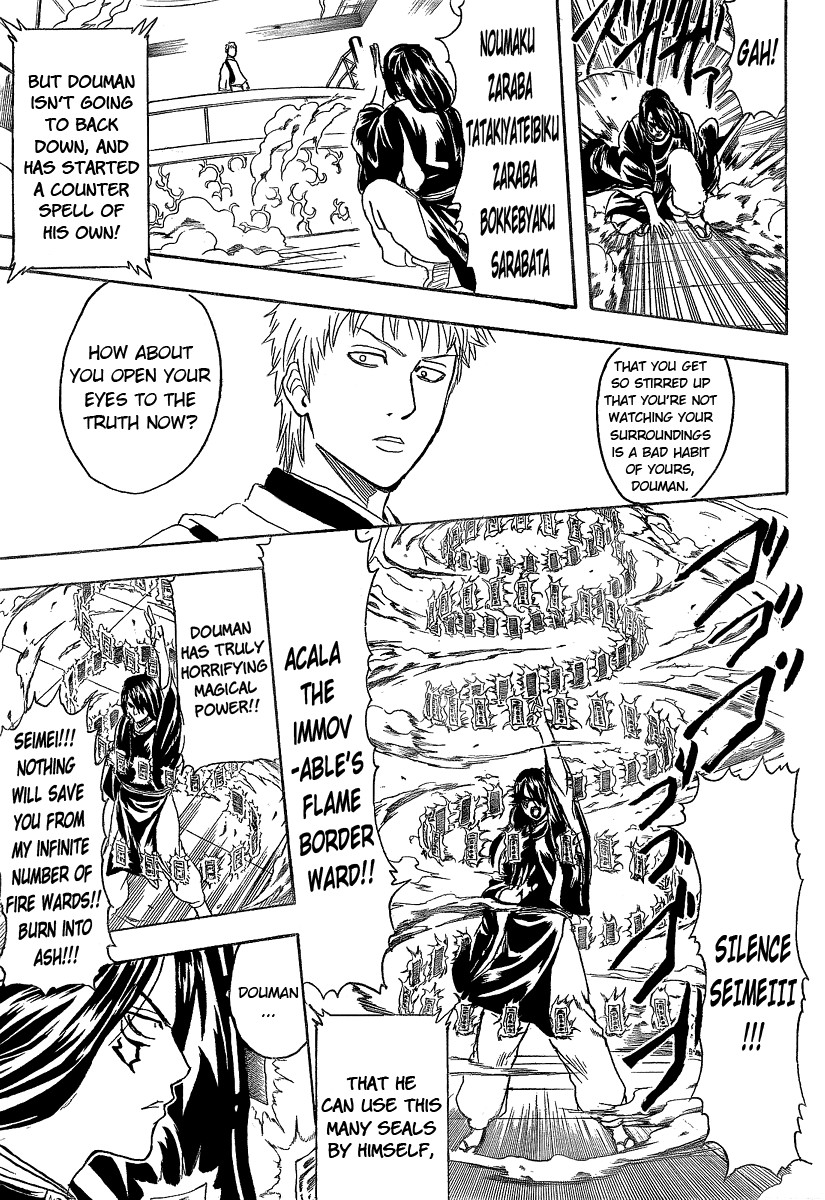 Gintama chapter 287 page 5