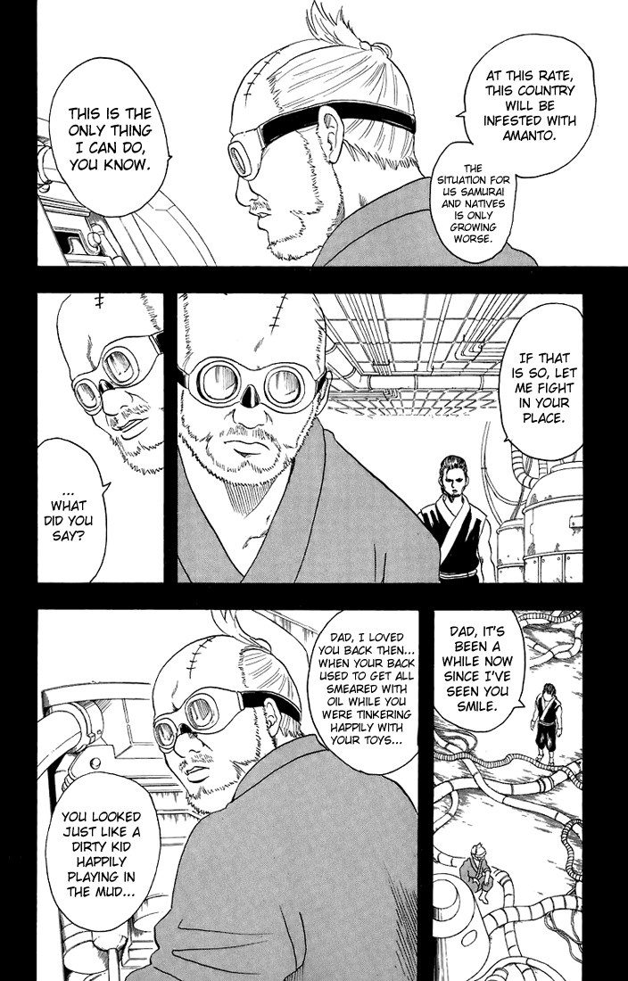 Gintama chapter 29 page 16