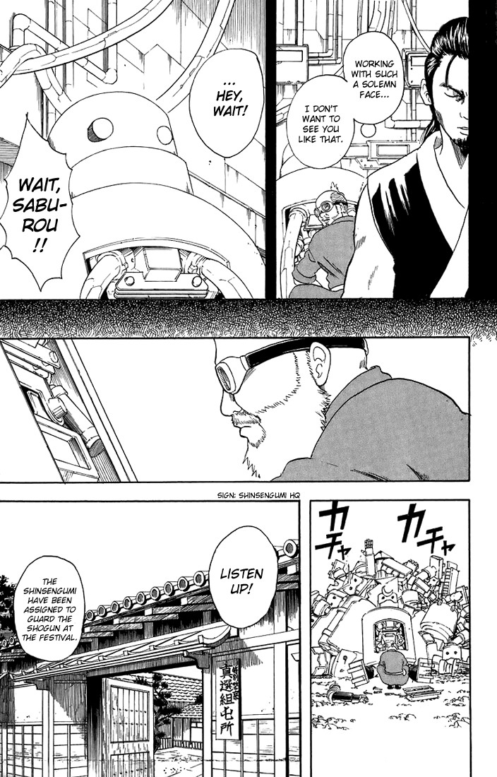 Gintama chapter 29 page 17
