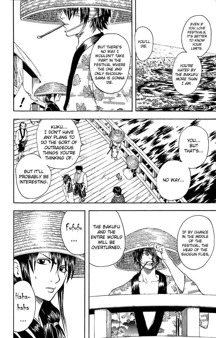 Gintama chapter 29 page 2