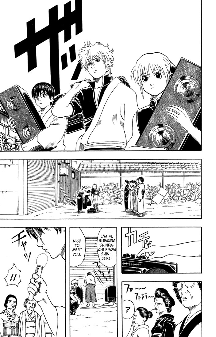 Gintama chapter 29 page 5