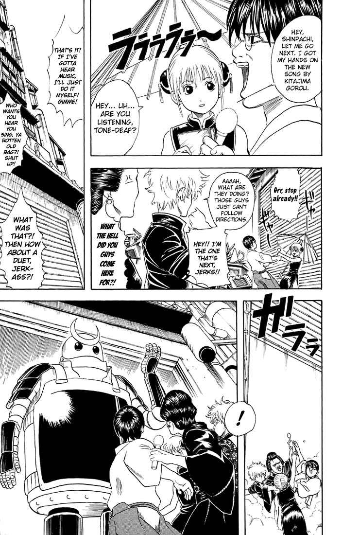 Gintama chapter 29 page 7