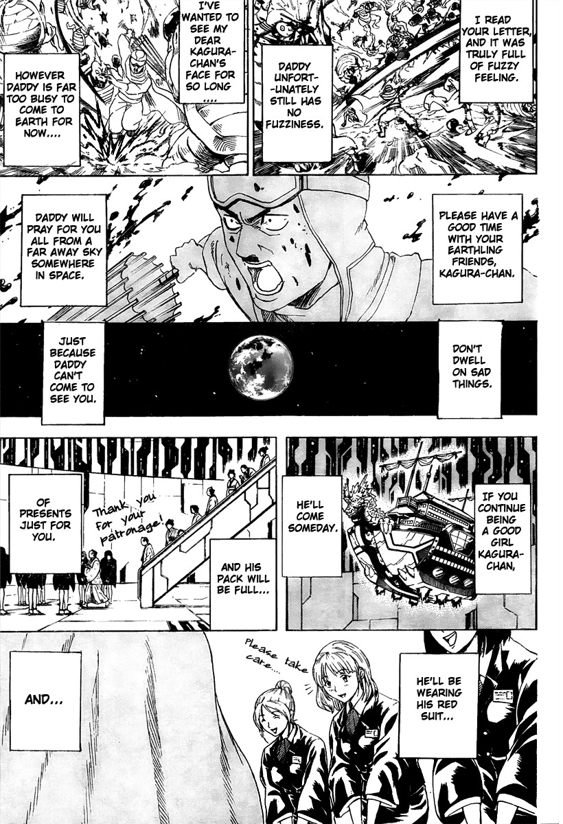 Gintama chapter 290 page 2