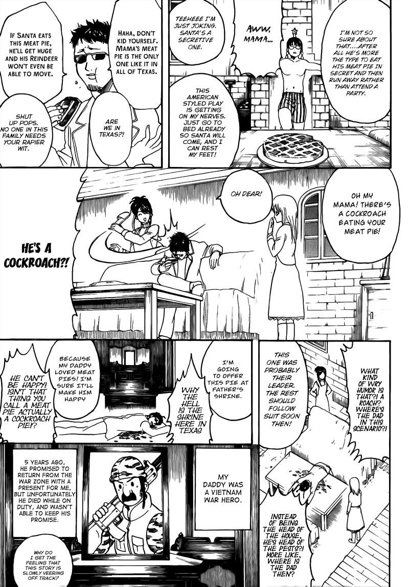 Gintama chapter 291 page 4