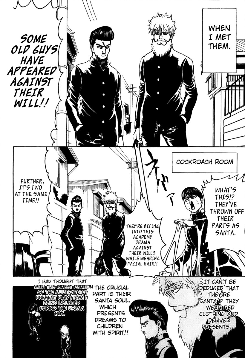 Gintama chapter 292 page 2