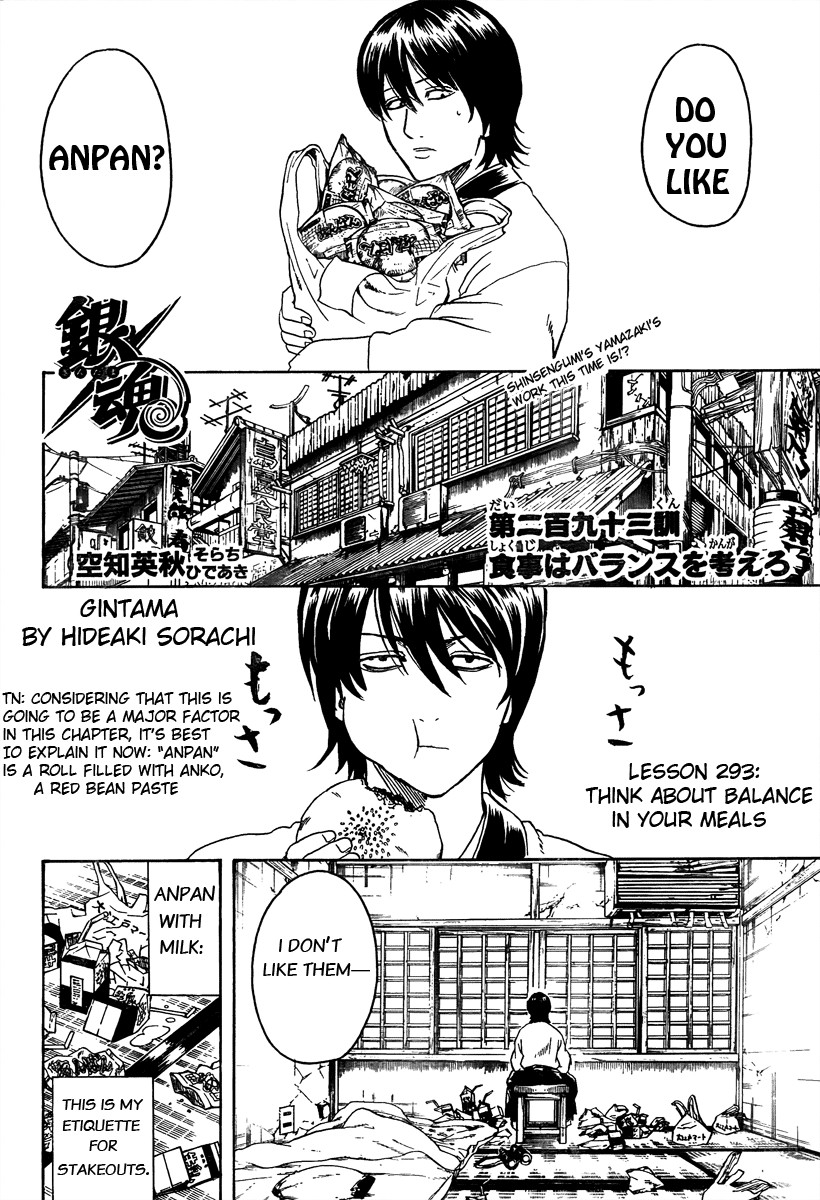 Gintama chapter 293 page 1