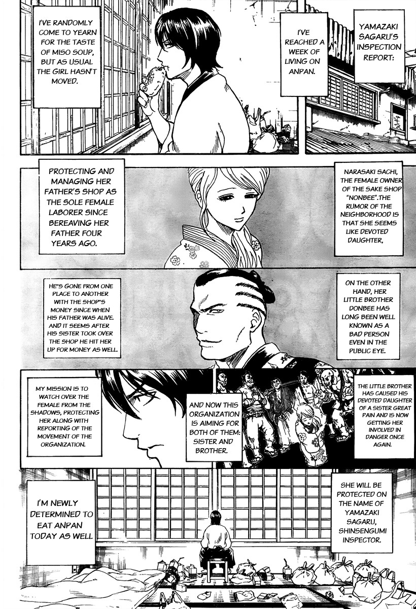 Gintama chapter 293 page 5