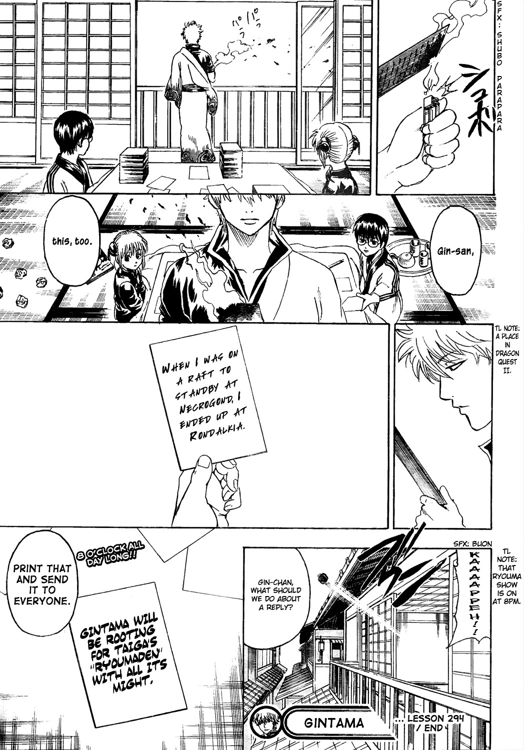 Gintama chapter 294 page 18