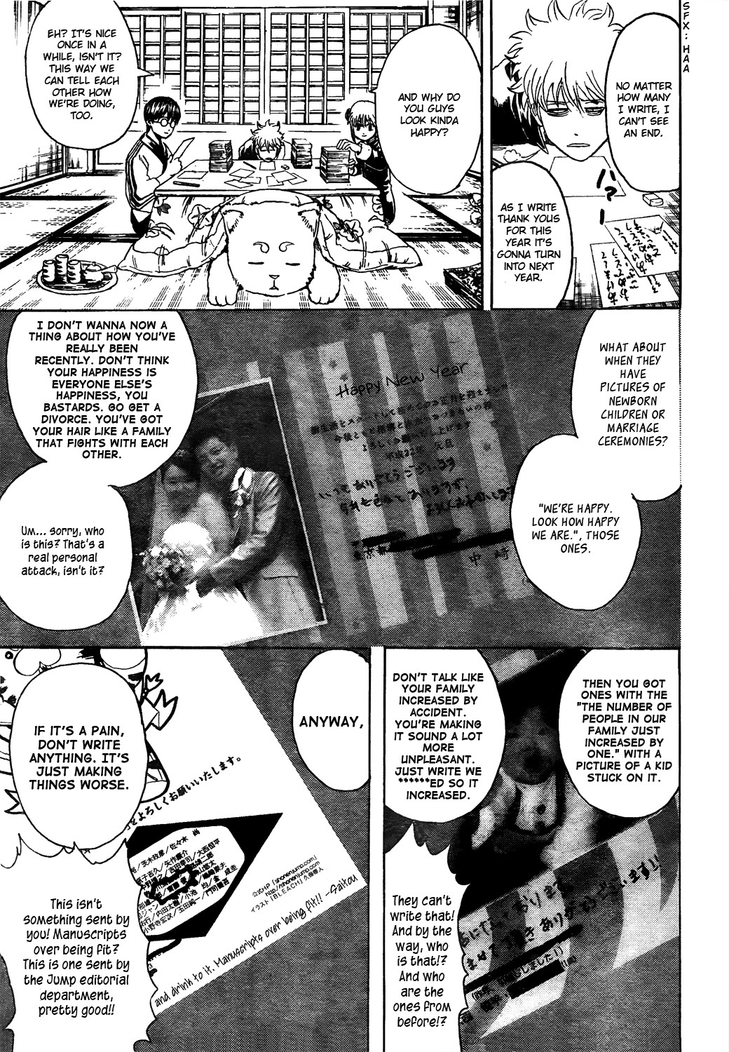 Gintama chapter 294 page 2