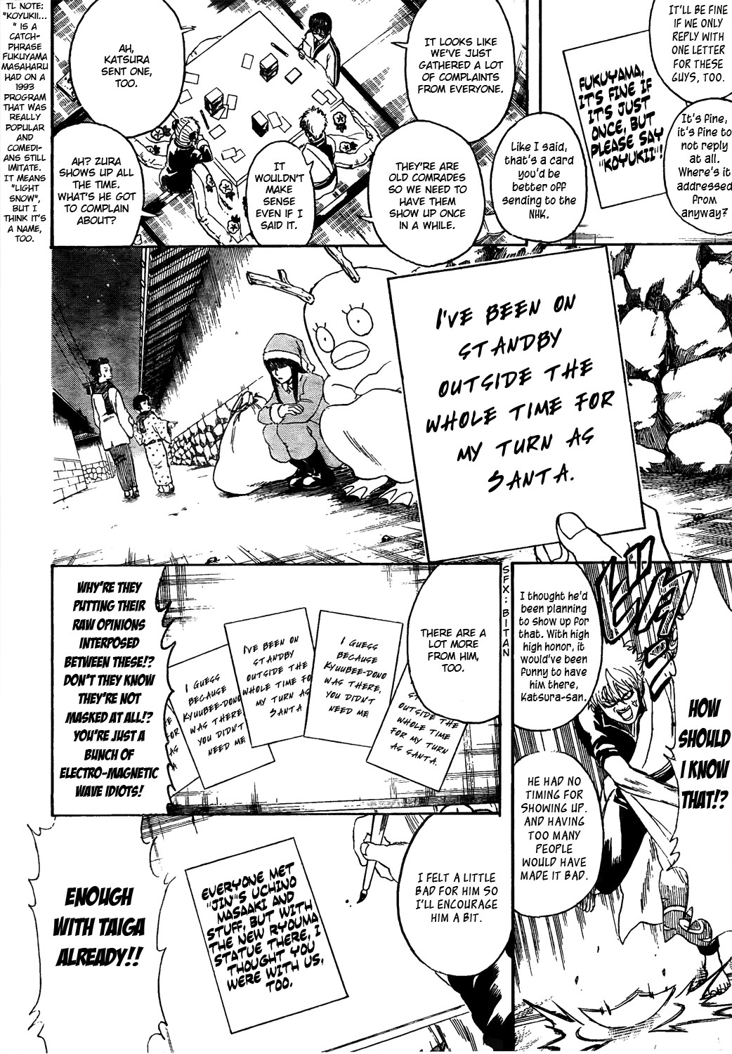 Gintama chapter 294 page 5