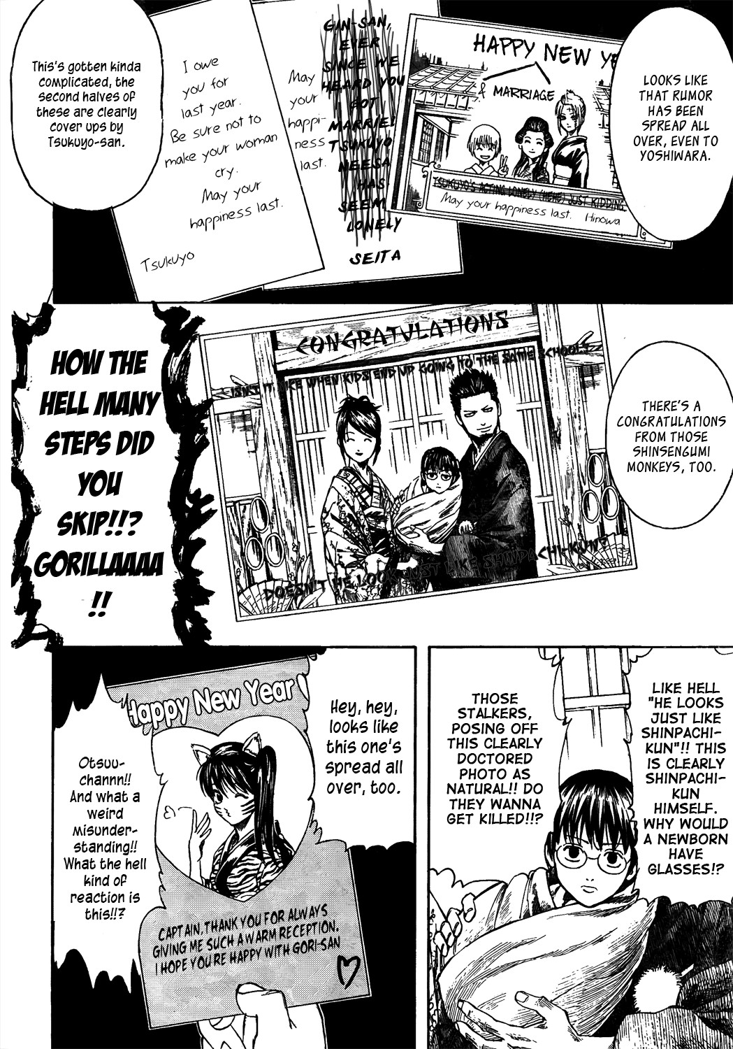 Gintama chapter 294 page 7