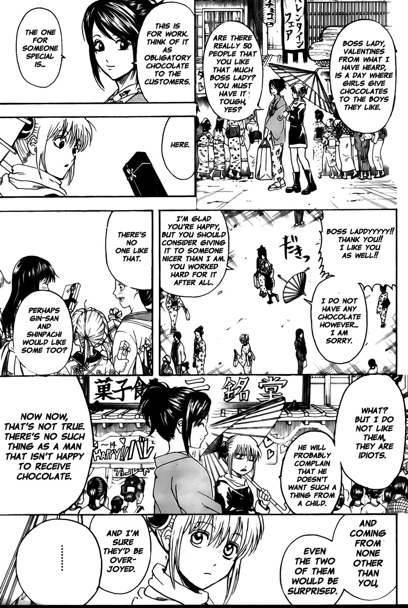 Gintama chapter 295 page 3