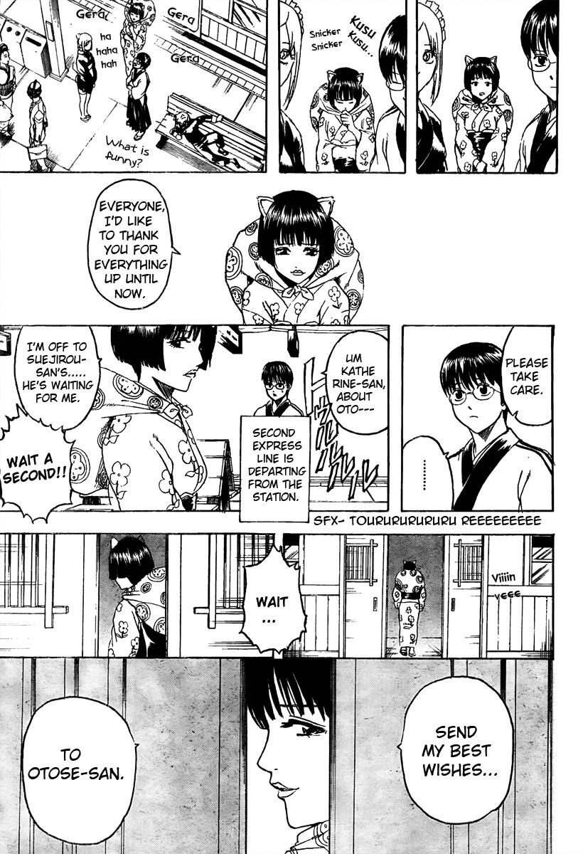 Gintama chapter 296 page 13