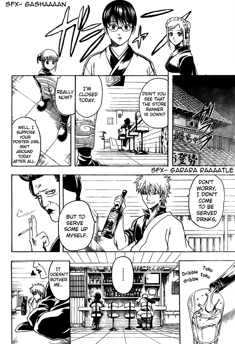 Gintama chapter 296 page 14