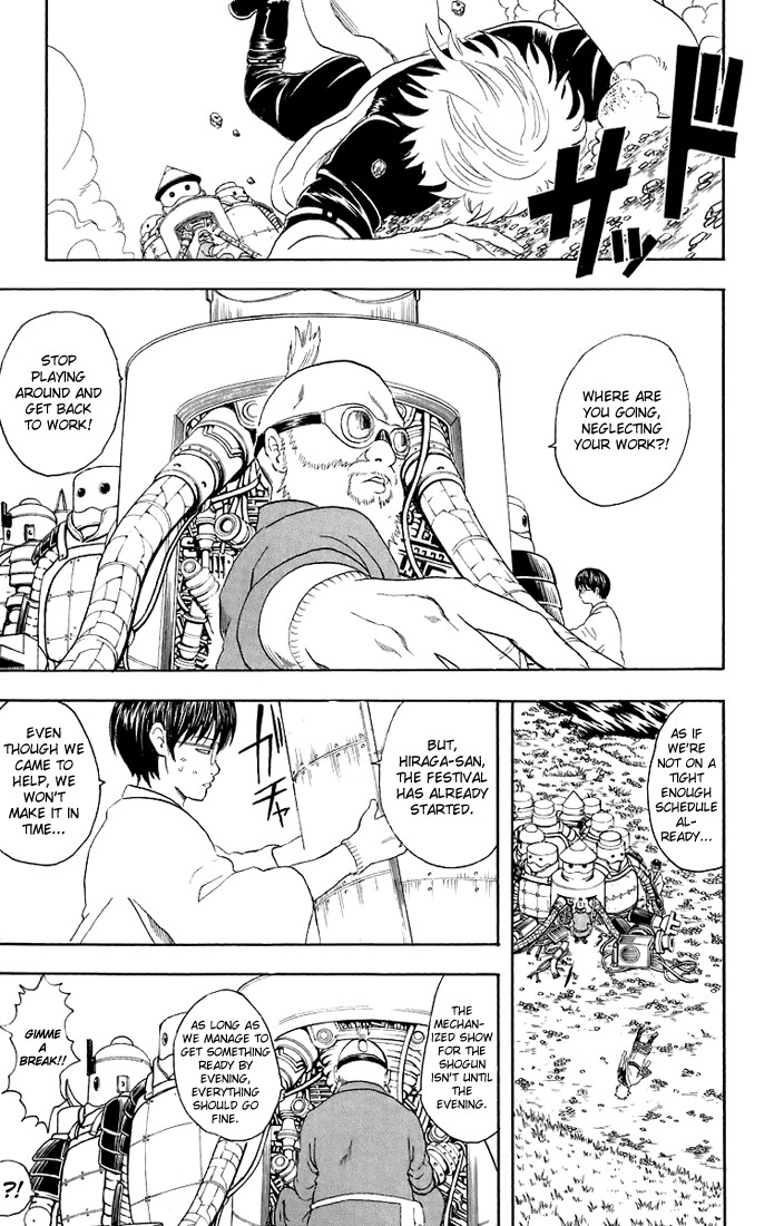 Gintama chapter 30 page 3