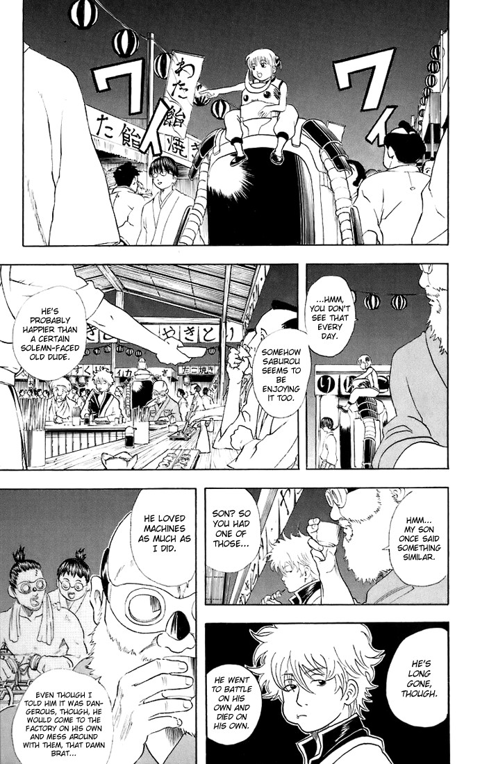 Gintama chapter 30 page 7