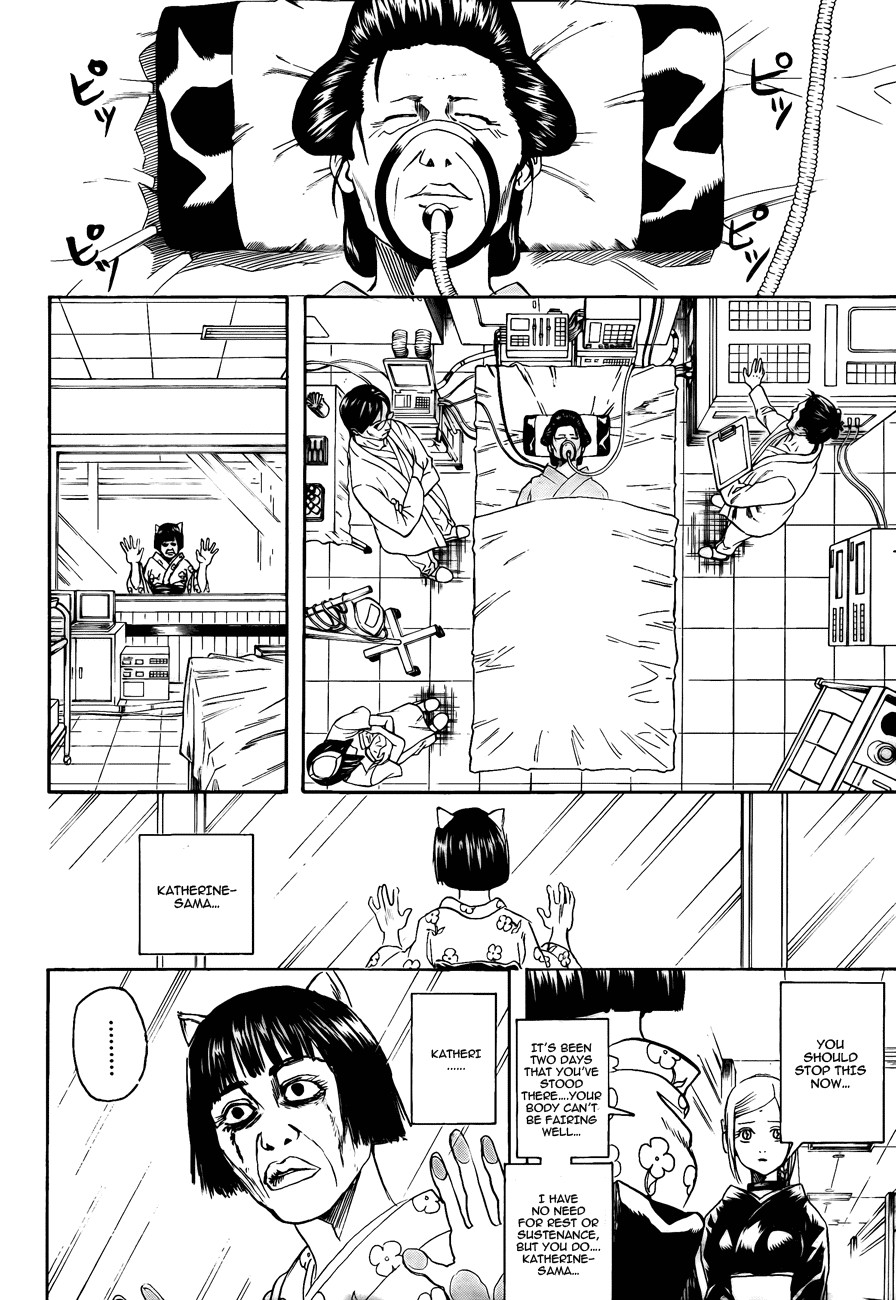 Gintama chapter 301 page 3