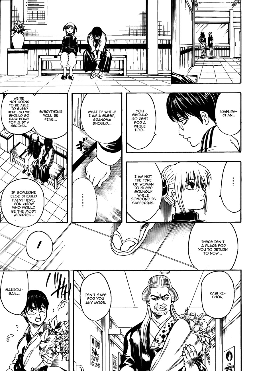 Gintama chapter 301 page 4
