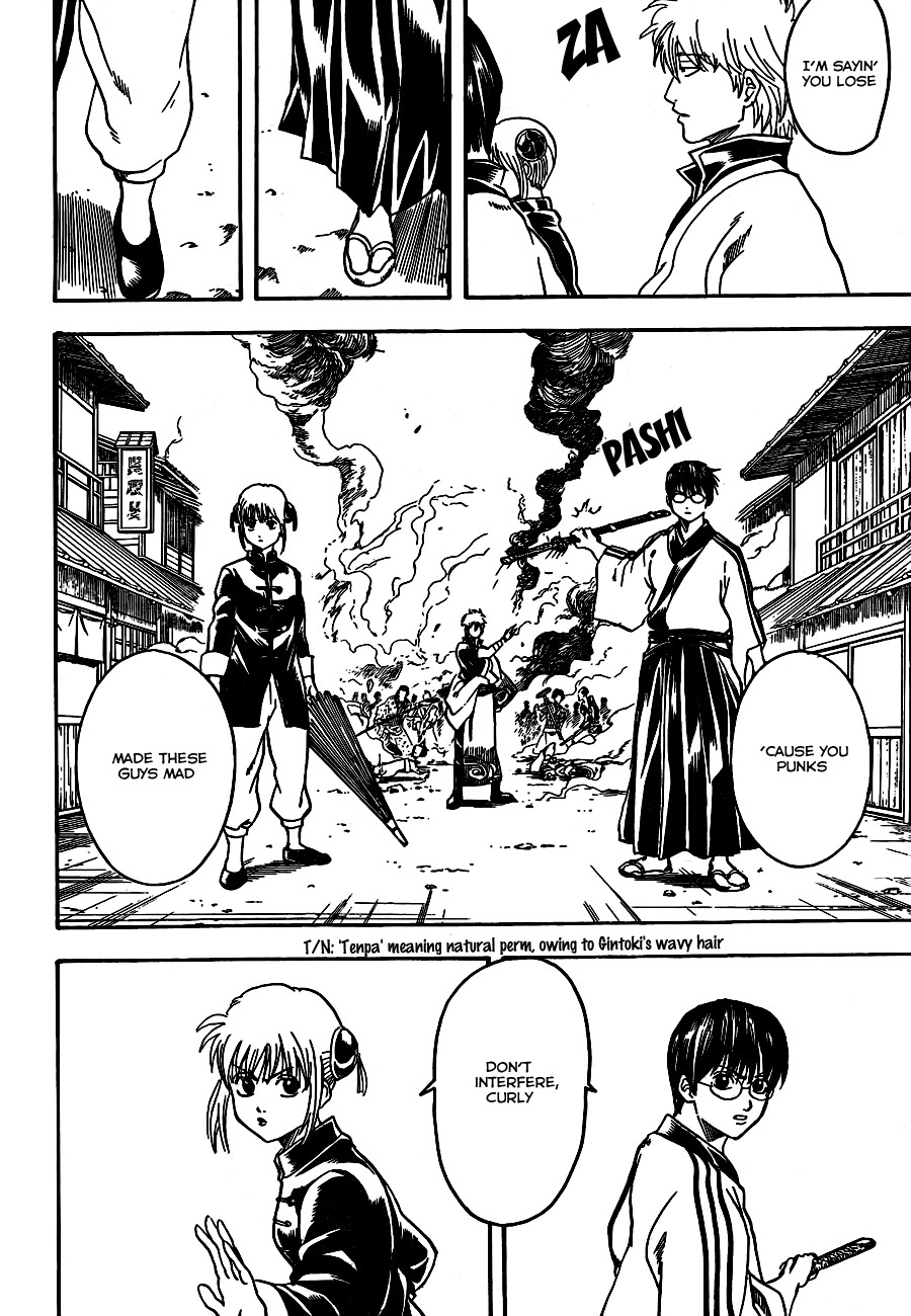 Gintama chapter 304 page 7
