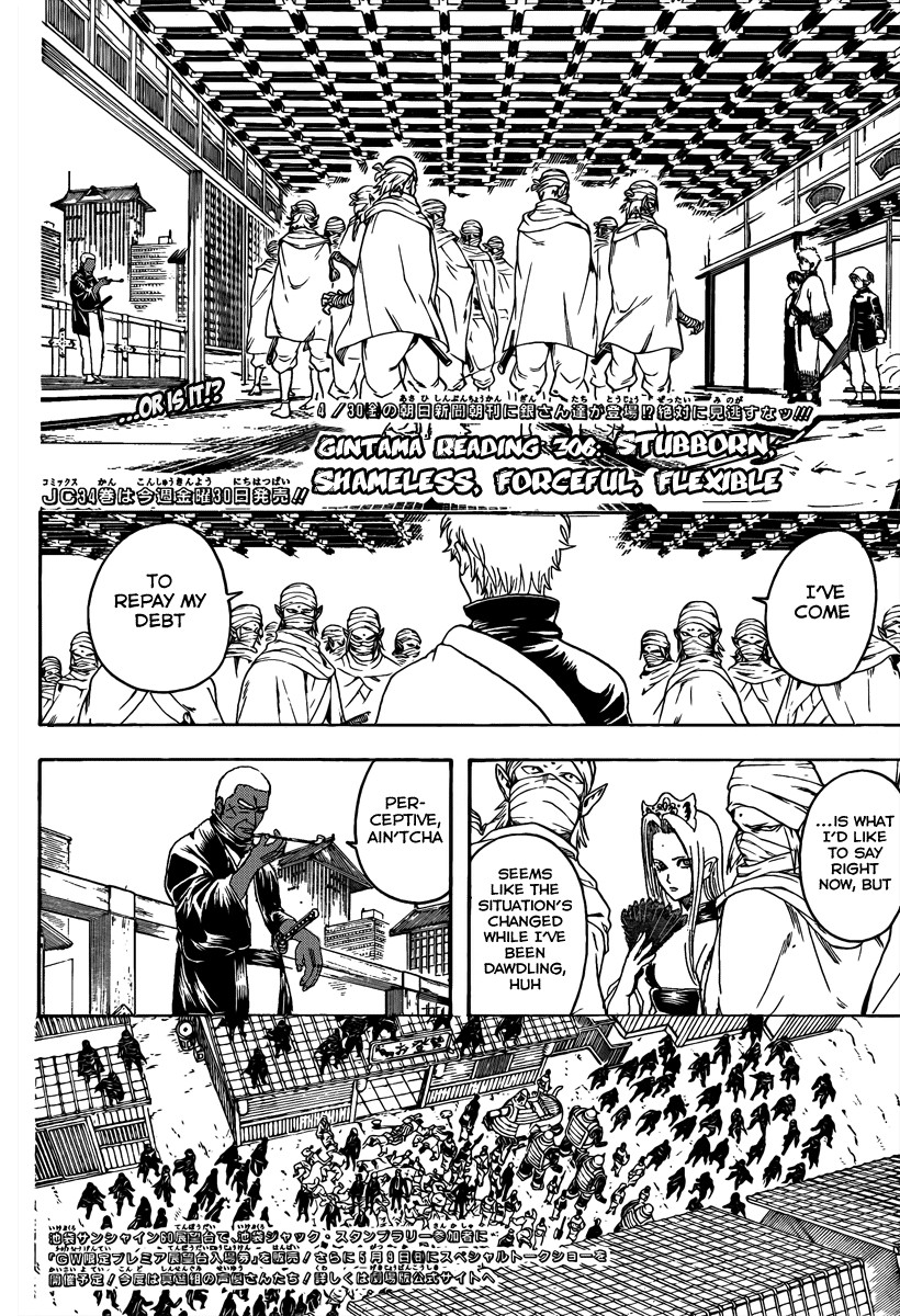 Gintama chapter 306 page 3