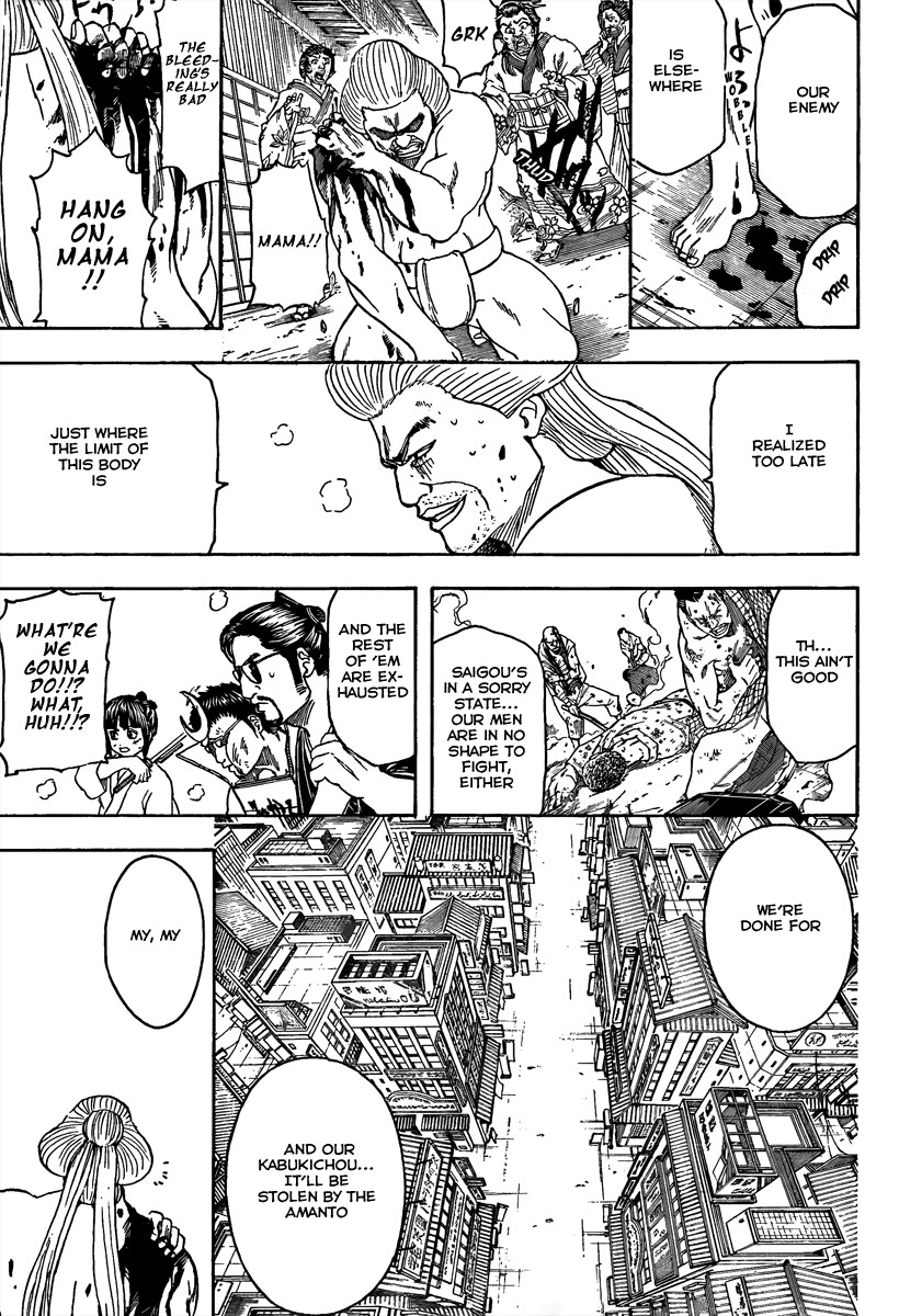 Gintama chapter 306 page 6