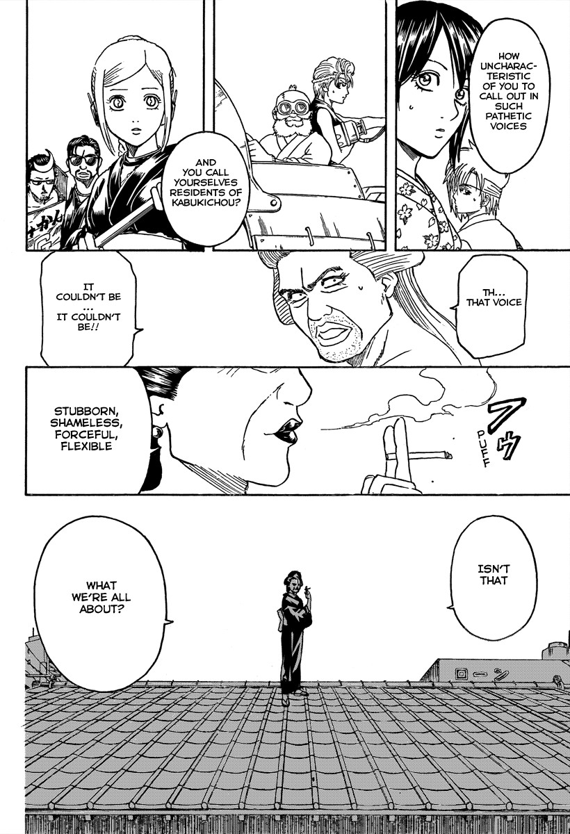 Gintama chapter 306 page 7