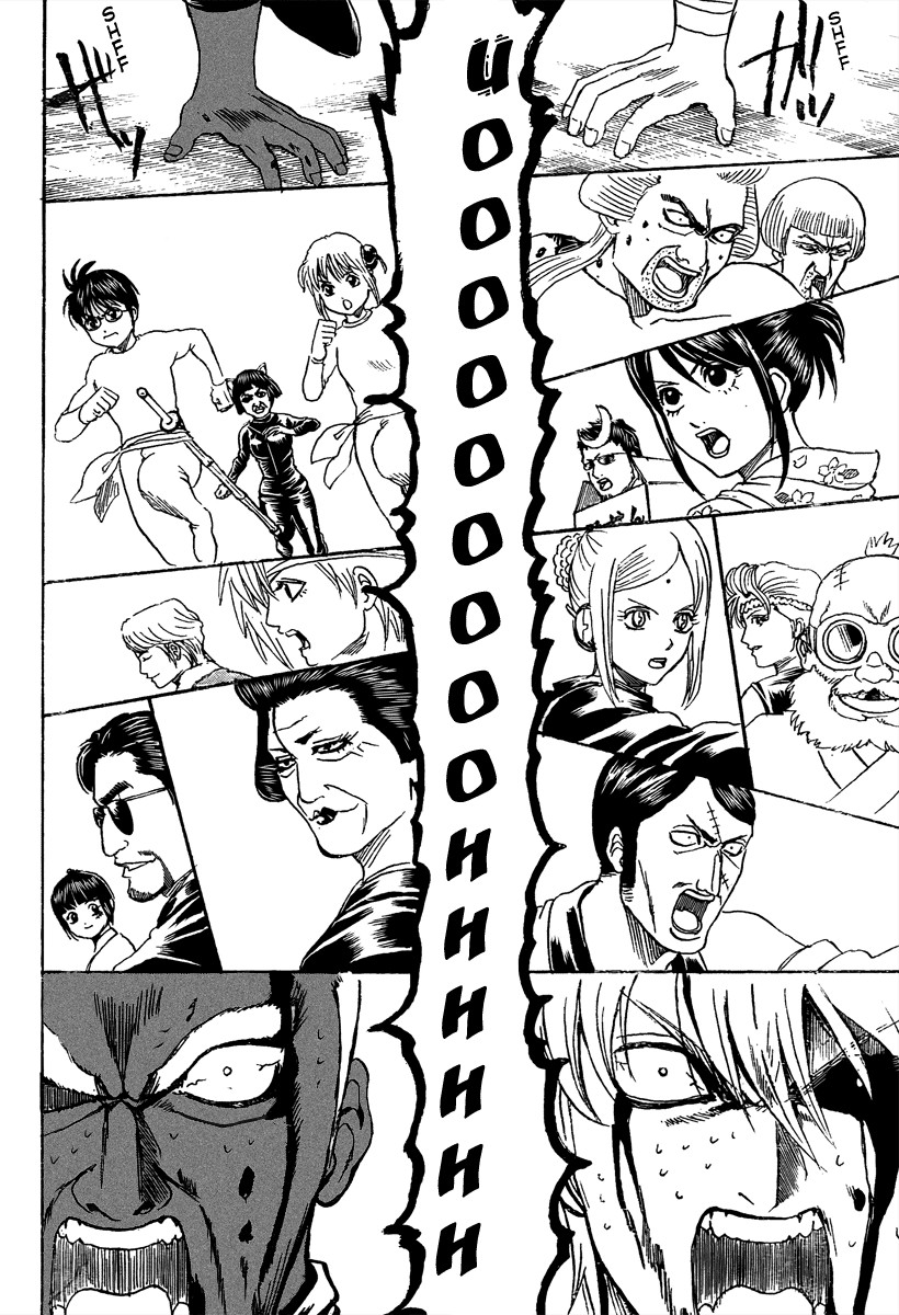 Gintama chapter 307 page 17