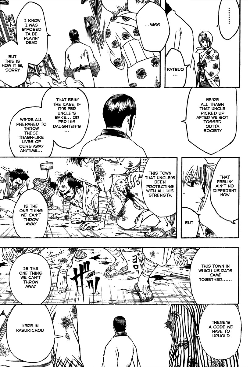Gintama chapter 307 page 4