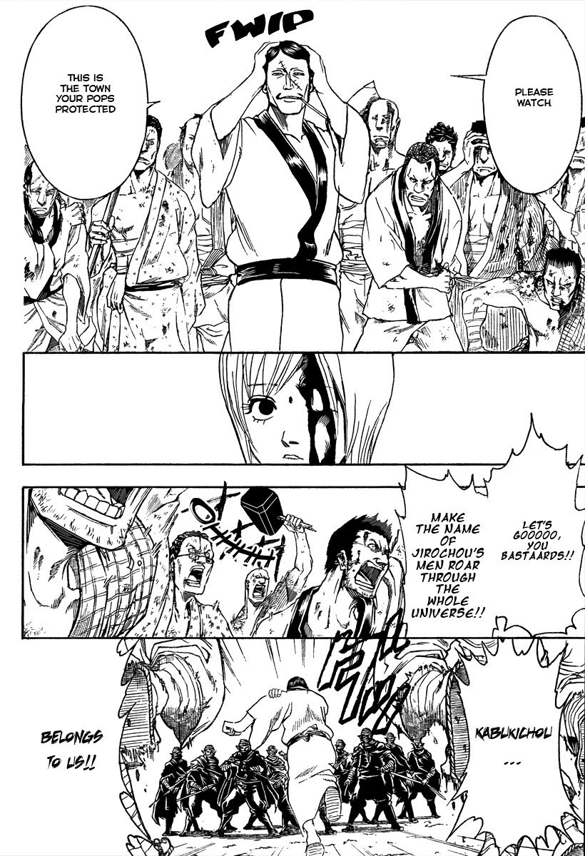 Gintama chapter 307 page 5