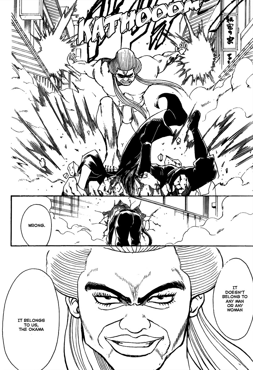 Gintama chapter 307 page 7