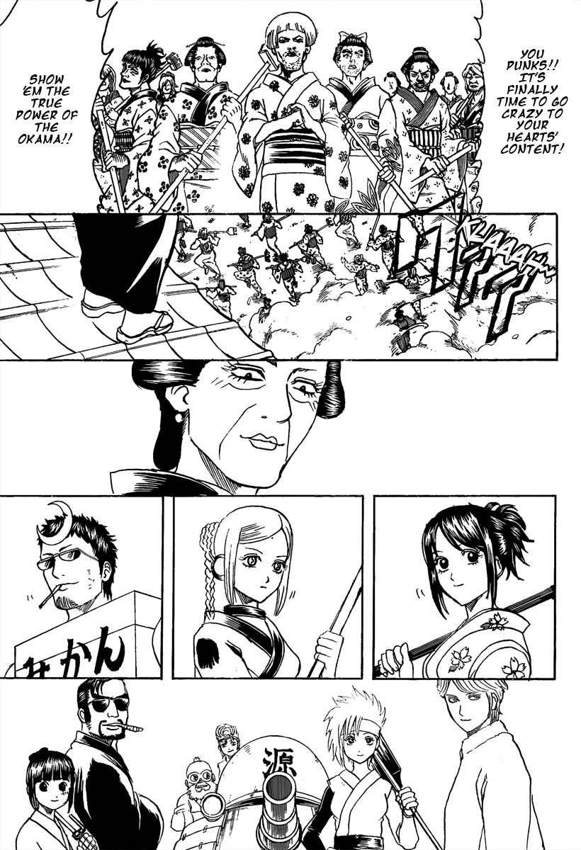 Gintama chapter 307 page 8