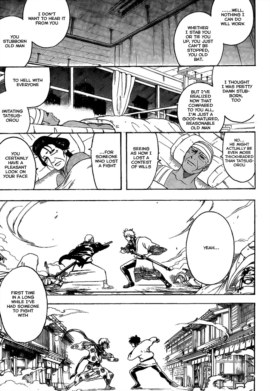 Gintama chapter 309 page 2