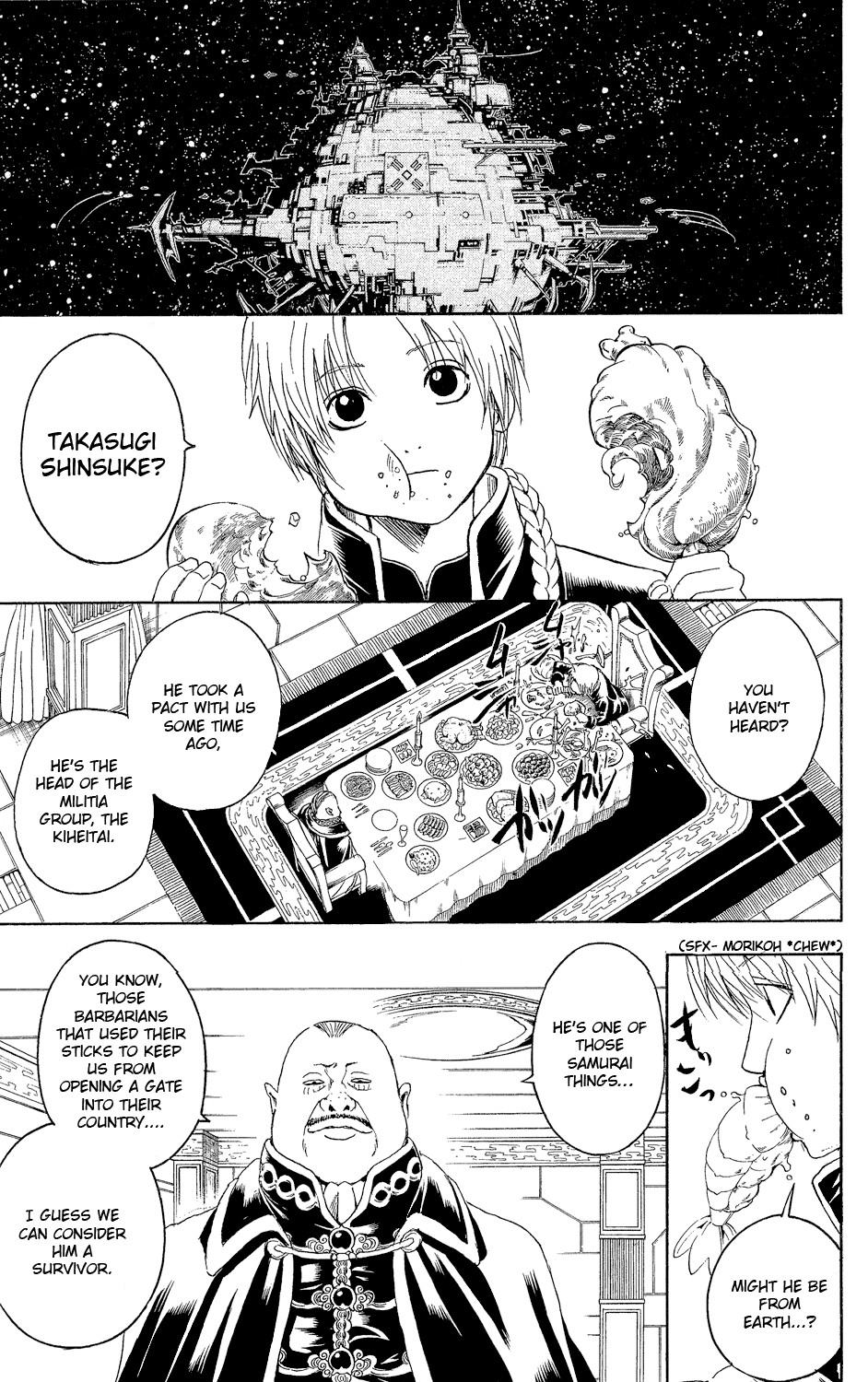 Gintama chapter 310 page 15