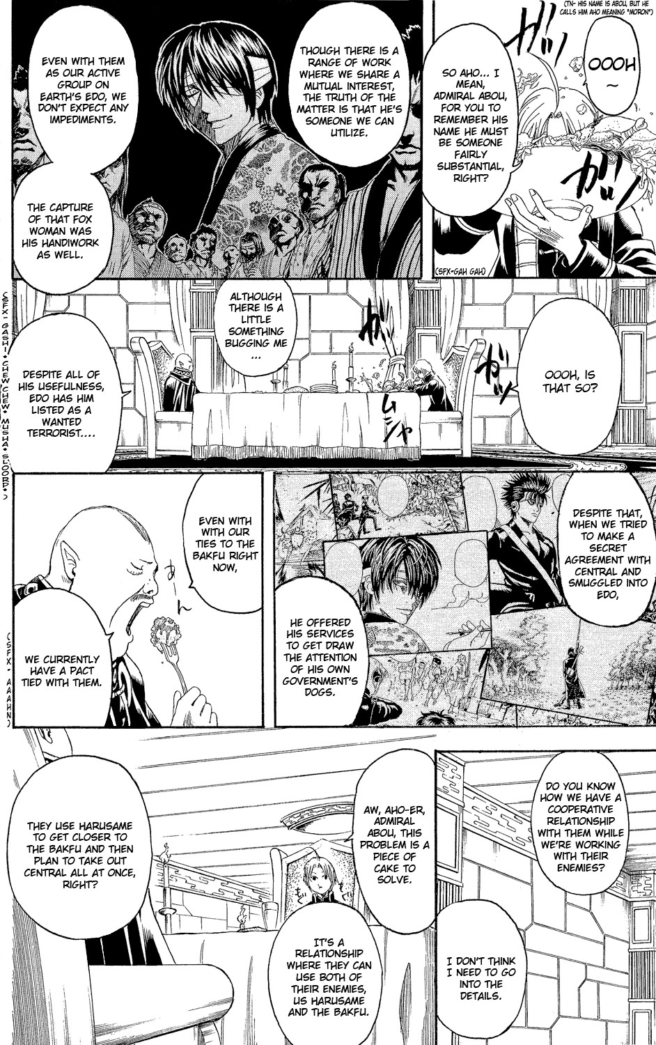 Gintama chapter 310 page 16
