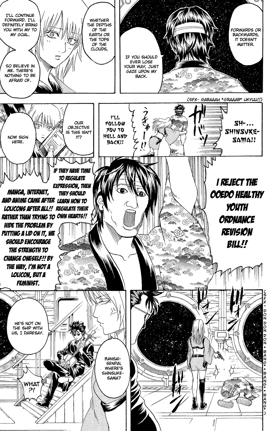 Gintama chapter 310 page 21