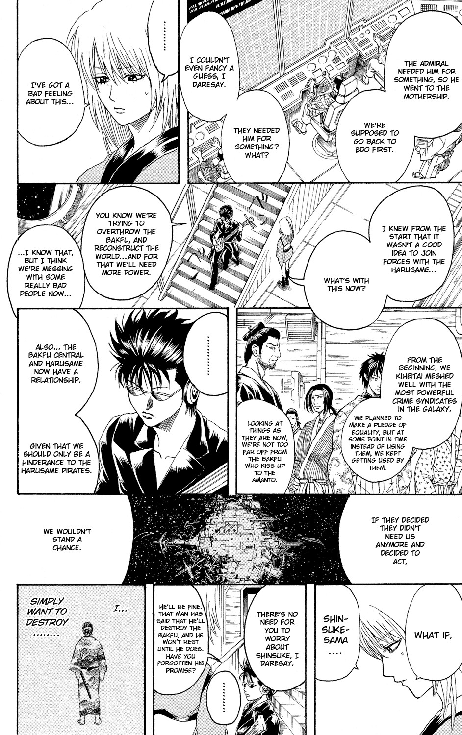 Gintama chapter 310 page 22