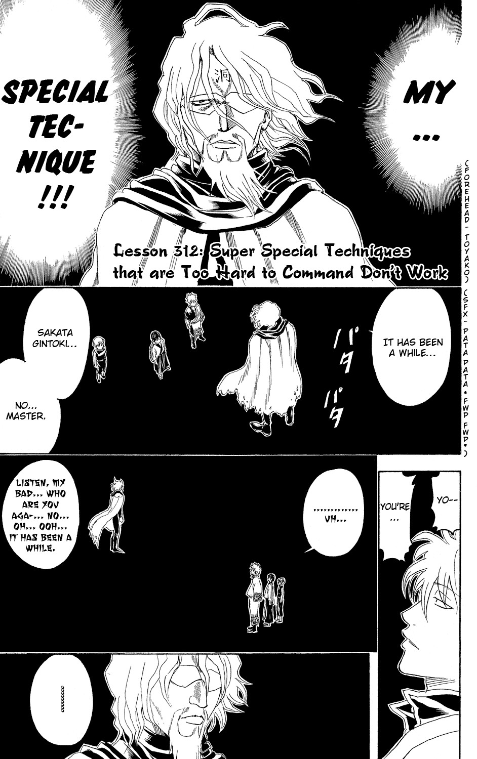 Gintama chapter 312 page 2