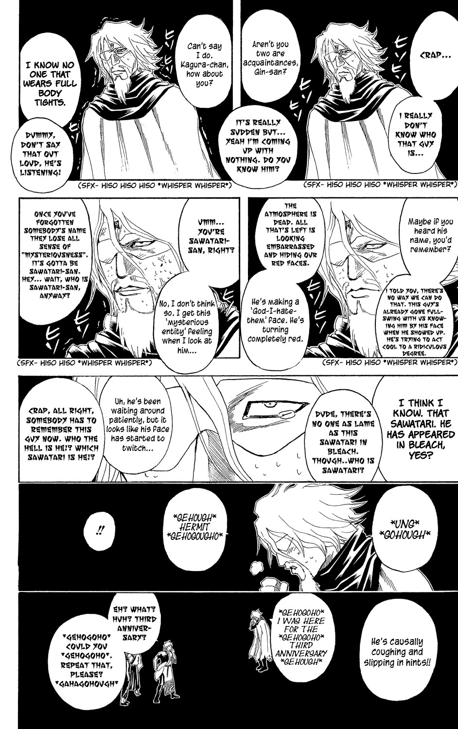 Gintama chapter 312 page 3