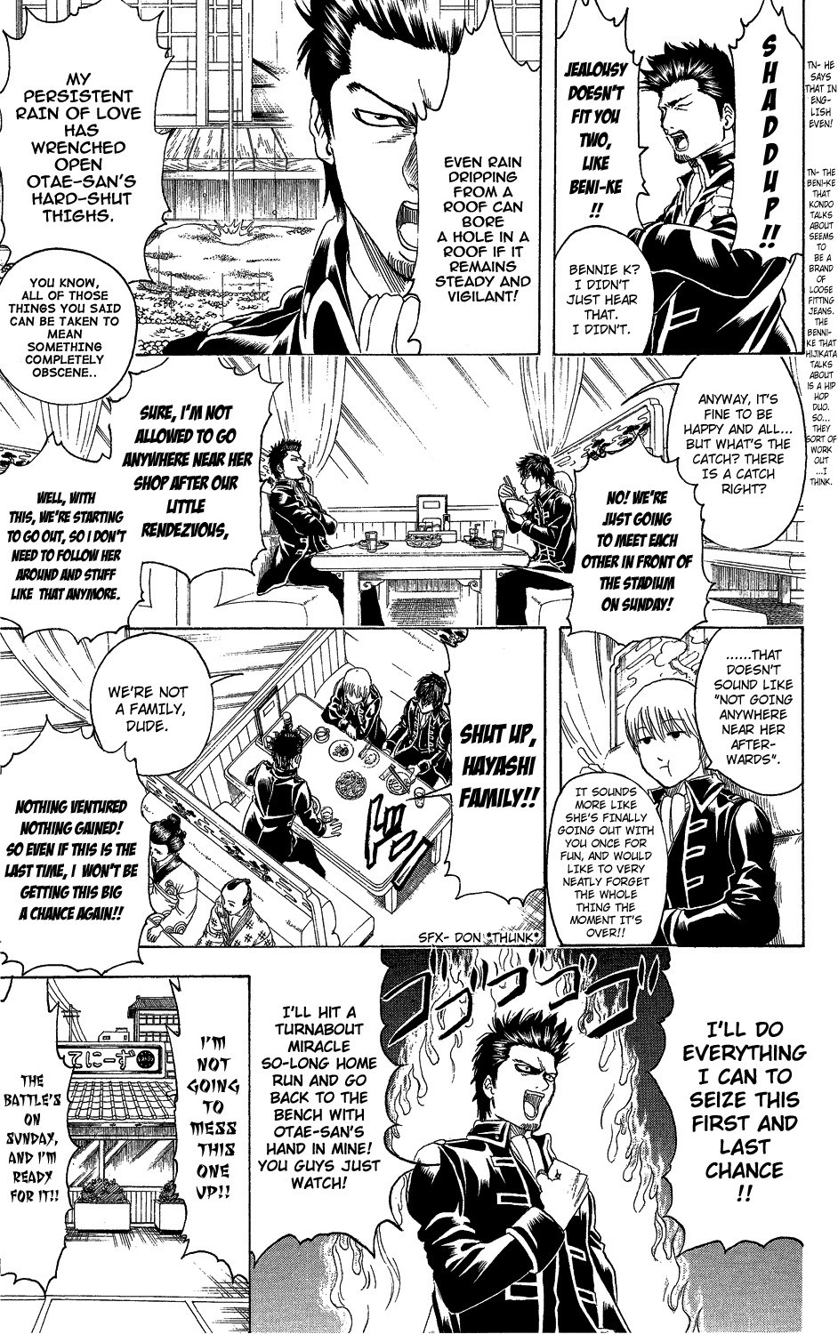 Gintama chapter 313 page 2