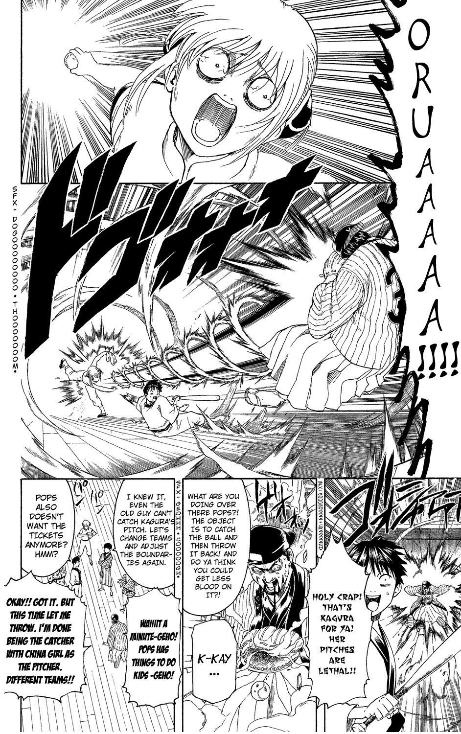 Gintama chapter 313 page 7