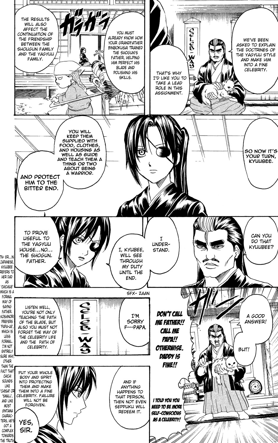 Gintama chapter 314 page 4